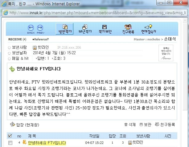 티비에 나오신적 있으신가요? : 네이버 블로그