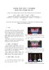 Light converse deals visualizer