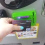 신용카드결재가능한 자판기 와우!!