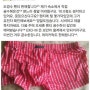 반도의 흔한 미친년