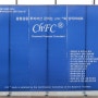 실전 위주 금융자격증 ChFC, <ChFC Conference>개최