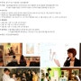 [2014 서울머니쇼] 재테크 박람회 세미나 및 부대행사 소개 ➁