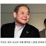 삼성그룹 계열사 사업조정 이야기
