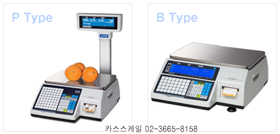카스 유통형 라벨저울 : 네이버 블로그