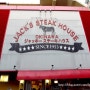 오키나와여행-국제거리와 잭스 스테이크(Jack's Steak)