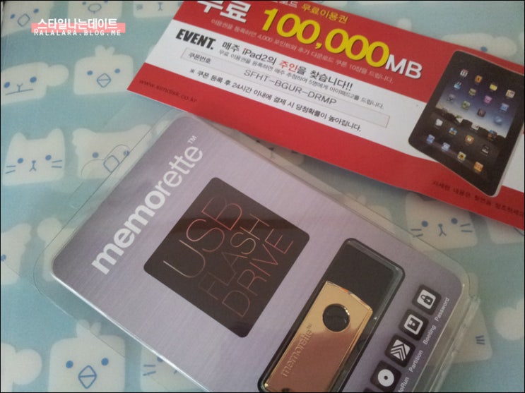 USB추천, 메모렛(memorette) USB 16G : 네이버 블로그