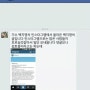 진도 여객선 가수 백지영씨께서 인스타그램에 쓴 의견이라고 해요!
