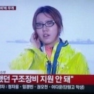 MBN 홍가혜 인터뷰 논란 국민을 우롱한 그녀는 누구인가! 총정리!