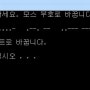 명품 C++ 프로그래밍 5장_OpenChallenge <영문 텍스트와 모스 부호 변환기>