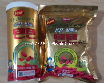 텐텐(어린이영양제/텐텐츄잉정/어른도함께먹어요) : 네이버 블로그