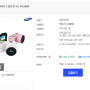 [G마켓 행운경매]-삼성NX mini 카메라 당첨됬어요★