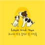 [하비앤레보]세월호 노란리본 캠페인