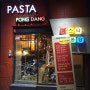 [대명동 맛집] 파스타 퐁당 PASTA PONG DANG