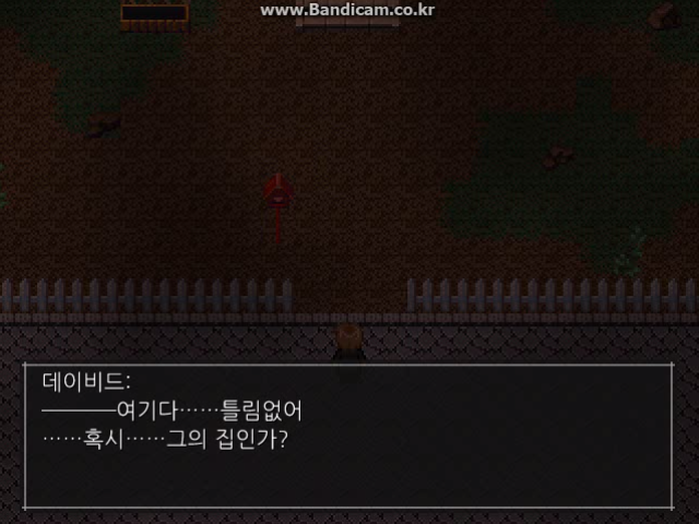 공포게임 - 더 크루키드 맨 공략 ⑦ 完 : 네이버 블로그