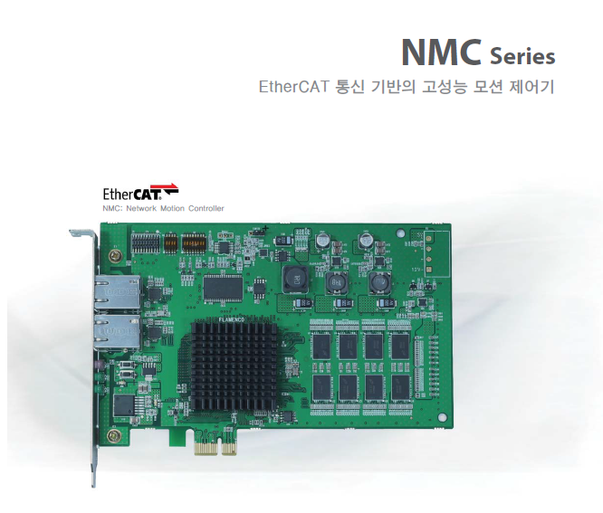NMC Series [출시예정] : 네이버 블로그