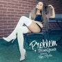 아리아나 그란데 Ariana Grande 신곡 Problem feat. Iggy Azalea 가사비디오 Lyric Video (가사뮤비)공개 소식