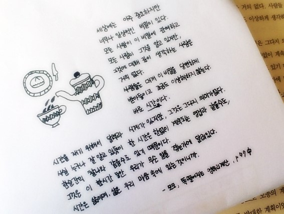 [book] 모모 by 미하델 엔데 : 네이버 블로그