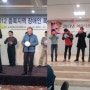 레크레이션강의- 전문이벤트 강사^^