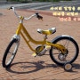[어린이자전거] 건강을 위한 선택 18인치 베네통 어린이 자전거 - 베네통 키드 18
