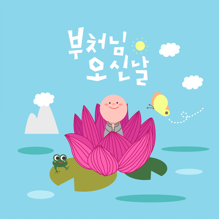 석가탄신일, 석가모니와 불교가 궁금하다 : 네이버 블로그
