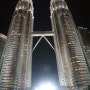 [말레이시아여행] 말레이시아의 랜드마크 '페트로나스 트윈 타워'