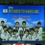 제24회 용인대총장기 전국 태권도 대회