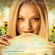 영화다시보기 레터스 투 줄리엣 Letters To Juliet, 2010 : 사만다 사이프리드