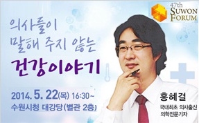 ììí¬ë¼ Dr ííê±¸ ê¸°ìì ìì¬ë