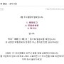 jtbc스토리퀸 4월 우수활동자 선정!