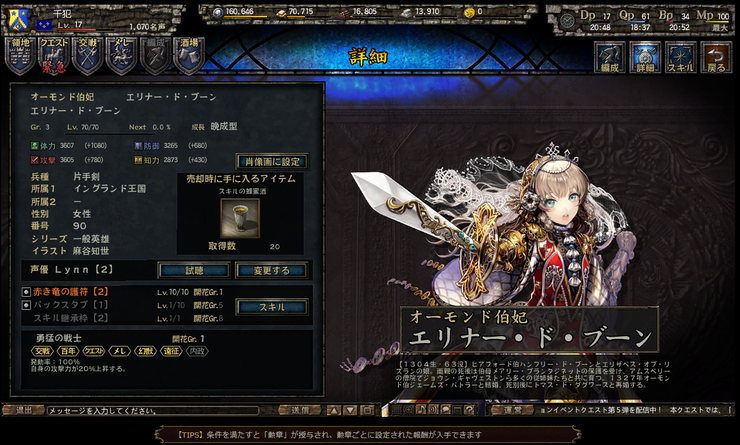 소개 百年戦記 ユーロ ヒストリア 백년전기 유로 히스토리아 네이버 블로그