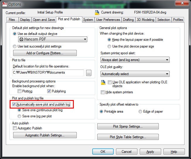 AutoCAD_프린터 사용 시 plot.log 파일이 생성되지 않게 하자! : 네이버 블로그