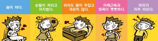 수인한의원의 사혈요법, 금진옥액요법이란? : 네이버 블로그
