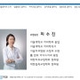 강동구 둔촌동 서울준치과 교정원장님을 소개합니다