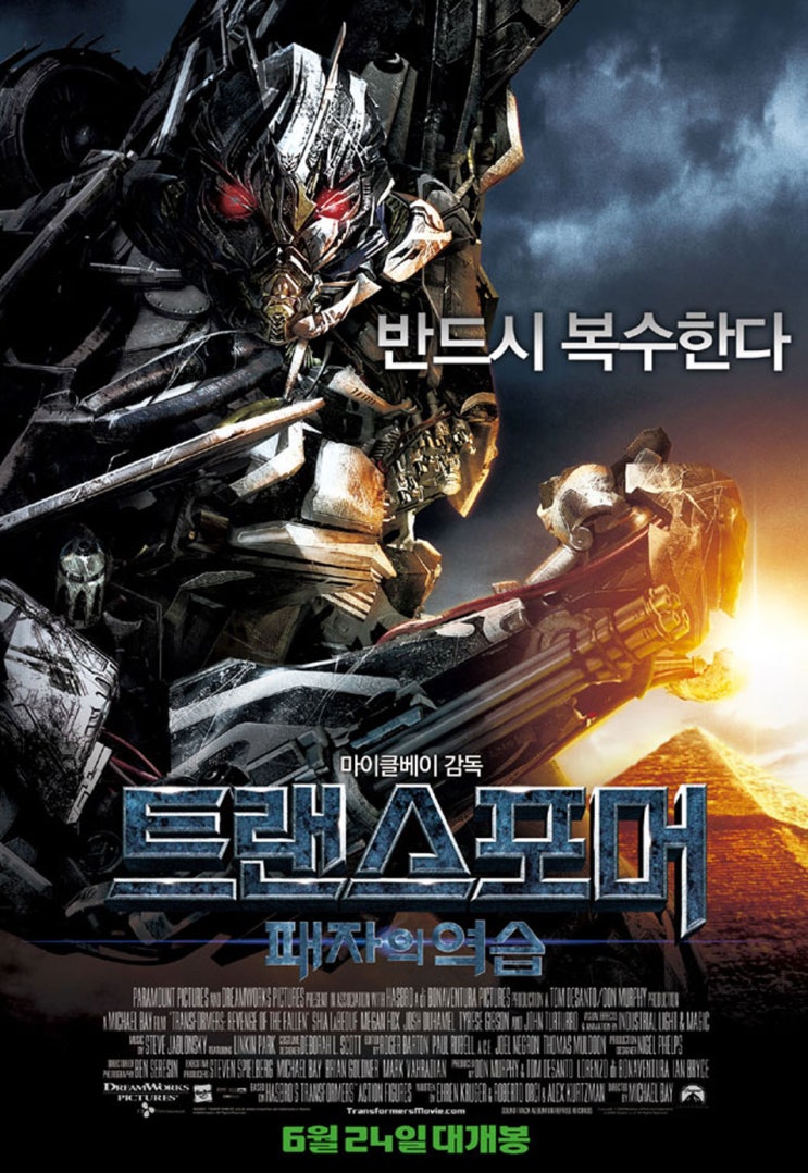 스타스크림] 영화에서 두각을 나타내는 비열함 : 네이버 블로그