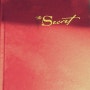 [자기계발도서014] The Secret (시크릿) - 론다 번 (2014년 3월 말)