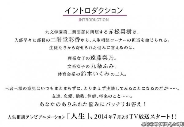 7월 신작 인생 캐릭터 디자인 네이버 블로그 7월 신작 인생 캐릭터 디자인 네이버 블로그