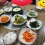 서현역 백반 점심 일품식당