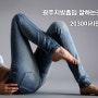 2030미라인의 엉덩이 및 허벅지 지방흡입 후기!