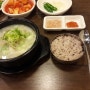 돼지국밥 맛있당 - 김포 족보있는 국밥