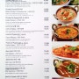 커리(Curry) / 울산 봄베이브로이 메뉴