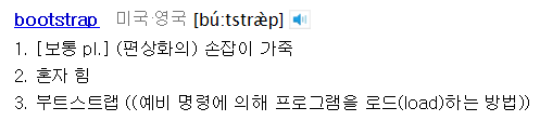 bootstrap 붓스트랩 in machine learning : 네이버 블로그