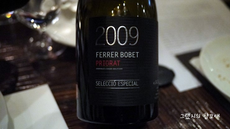 Ferrer Bobet Seleccio Especial 2009 : 네이버 블로그