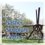 미국 텍사스 [달라스] - 내셔 조형 미술관 [Nasher Sculpture Cente]