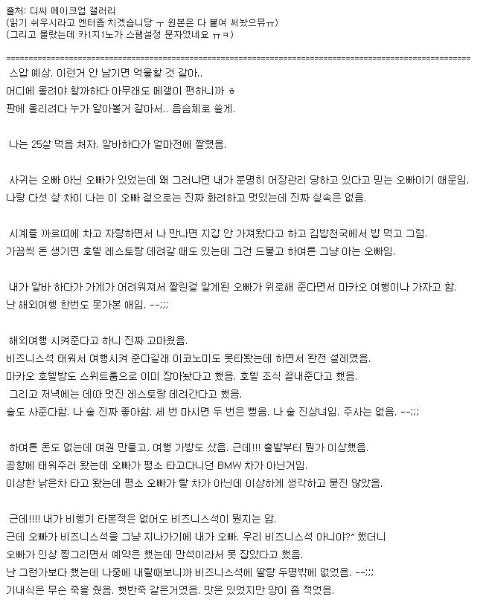 마카오] 홍콩 마카오 카지노후기 : 실화 인증샷有 : : 네이버 블로그