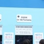 2014부산국제모터쇼 다녀온 후기~(사진위주)
