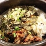 부산 남포동맛집[ 두부가 ]:국내산 콩으로 직접만든 건강한먹거리