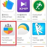 폴라리스 패밀리가드 구글 추천 앱(Featured) 선정