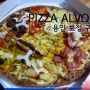 [용인 보정,구성점] 피자 알볼로 / 생활의 달인 피자