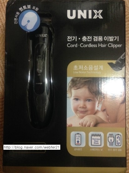 바리깡으로 원빈빙의 : 네이버 블로그