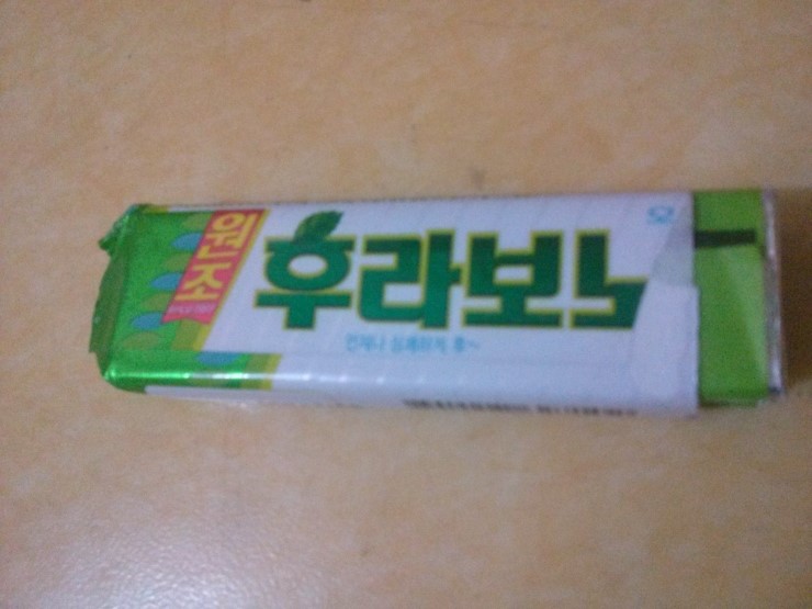 플라보노 껌 한 통 & 선거 출구 조사 : 네이버 블로그